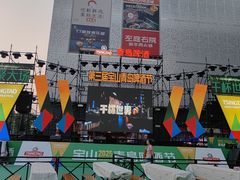-宝山日月光中心