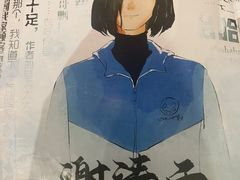 -JOJO实景沉浸侦探剧本杀(大悦城店)