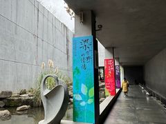 -中国湿地博物馆