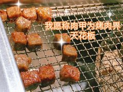 雪花牛肉粒-肉甲韩国木炭烤肉(新壹街1店)