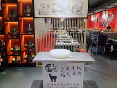 大堂-京韵胡同·酱香羊蝎子火锅涮肉(长寿路店)