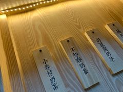 -厝内小眷村(西单大悦城店)