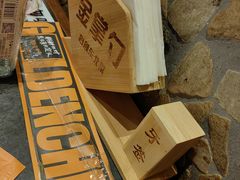 -金掌勺东北菜(格兰晴天店)