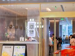 -喜茶(杭州龙湖西溪天街店)