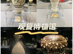 -上海观复博物馆