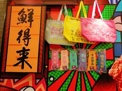 -鲜得来排骨年糕(豫园店)