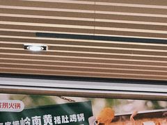 -海底捞火锅(长沙华创国际广场店)