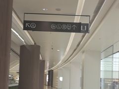-天津万象城