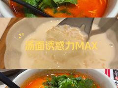 -和府捞面(曹路花园城店)