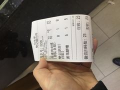 -樊记腊汁肉(竹笆市总店)