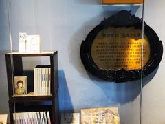 -良友书坊(安徽路店)