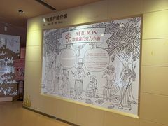 -歌斐颂巧克力小镇