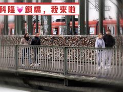-科隆霍亨索伦桥爱情锁