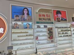 -美式眼镜·授权蔡司.依视路.尼康.豪雅.明月(南翔印象城店)