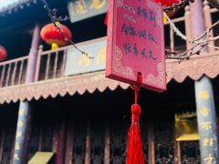 -花洲书院
