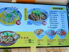 -黄太牛·牛肉面(长江北路店)