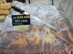 -起士林(荣安大街店)