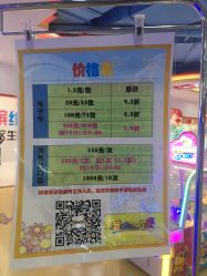 -开心哈乐儿童主题乐园(孙河易事达店)