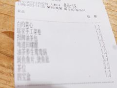 -凤凰山斑鱼馆(恭城店)