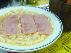 -澳洲牛奶公司(佐敦店)