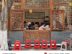-永乐饭店