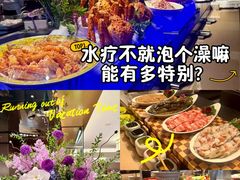 -麓湖国际水疗