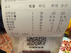 -巴依老爷新疆美食(工体旗舰店)