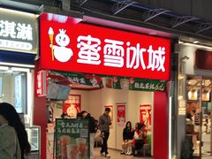 -万达广场(南昌红谷滩店)