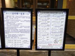 菜单-一些柠檬一些茶(西村店)