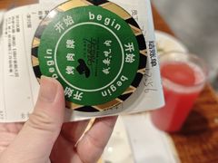 -汉巴味德·烤肉与啤酒的自助(杭州大悦城店)