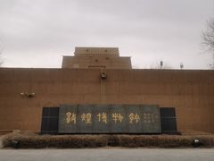 -敦煌市博物馆