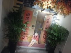 门面-湘厨壹品(芙蓉广场店)