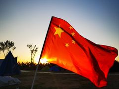 -东堤公园