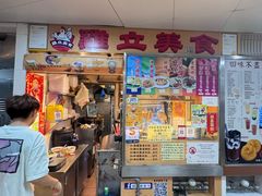 -下环街市熟食中心