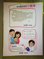 点击看大图 -爱帝宫月子中心(罗湖别墅院)