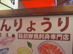 -稻前Taoki(方圆荟店)
