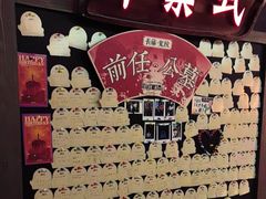 -长藤鬼校(东门店)