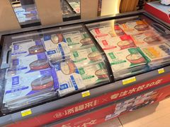 -添福来墨鱼饺子 · 海鲜东北菜(大连星海·黄浦路店)