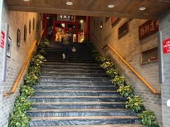 -聚京民福烤鸭店(木樨园店)