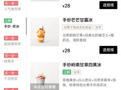 -喜茶(深圳万象城黑金店)
