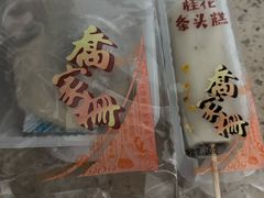 -乔家栅(襄阳南路店)