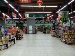 -永辉超市(凯德·天府店)