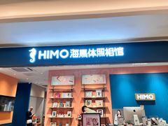 -海马体照相馆(龙湖杭州金沙天街店)