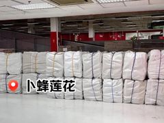 -卜蜂莲花(杨高南路店)