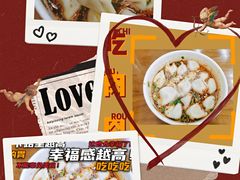 -回坊马二饺子馆