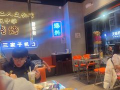 -大千金齐齐哈尔烤肉(清湖店)