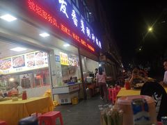 门面-潮汕长发番薯粥砂锅粥