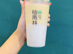 -仙雨林·奶茶鲜果茶(书院巷店)