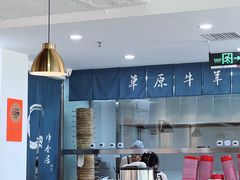 -真食净香居·内蒙烧麦(亚运村店)