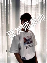 -茶发Salon·烫发染发理发